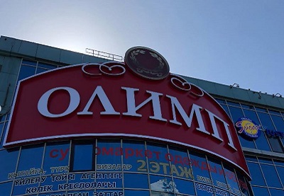 разработка и монтаж наруженй рекламы в Алматы -452632